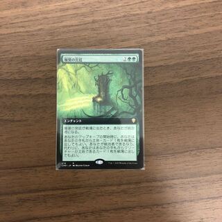 Court of Bounty Japanese-language expanded edition