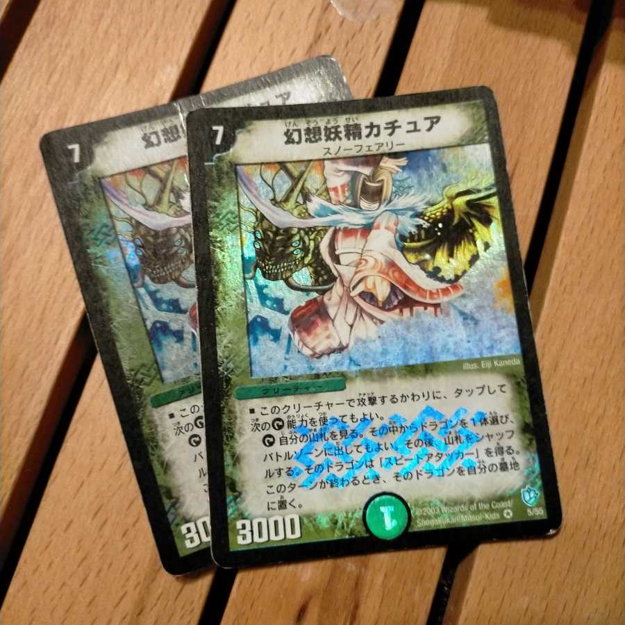幻想妖精カチュアの通販 デュエマ太郎 Magi トレカ専用フリマアプリ