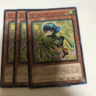 マドレース LL-ターコイズ・ワーブラー ノーマル