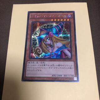 Dark Magician Girl 15AX