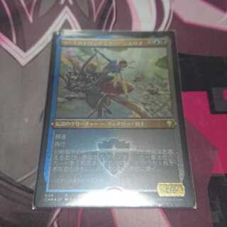 ウーナのトリックスター、ニムリス Foil