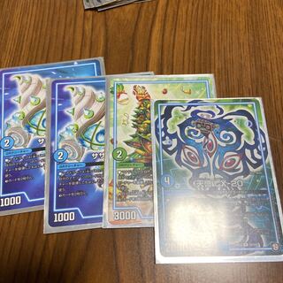 天啓、クリスマサード、サザンエー