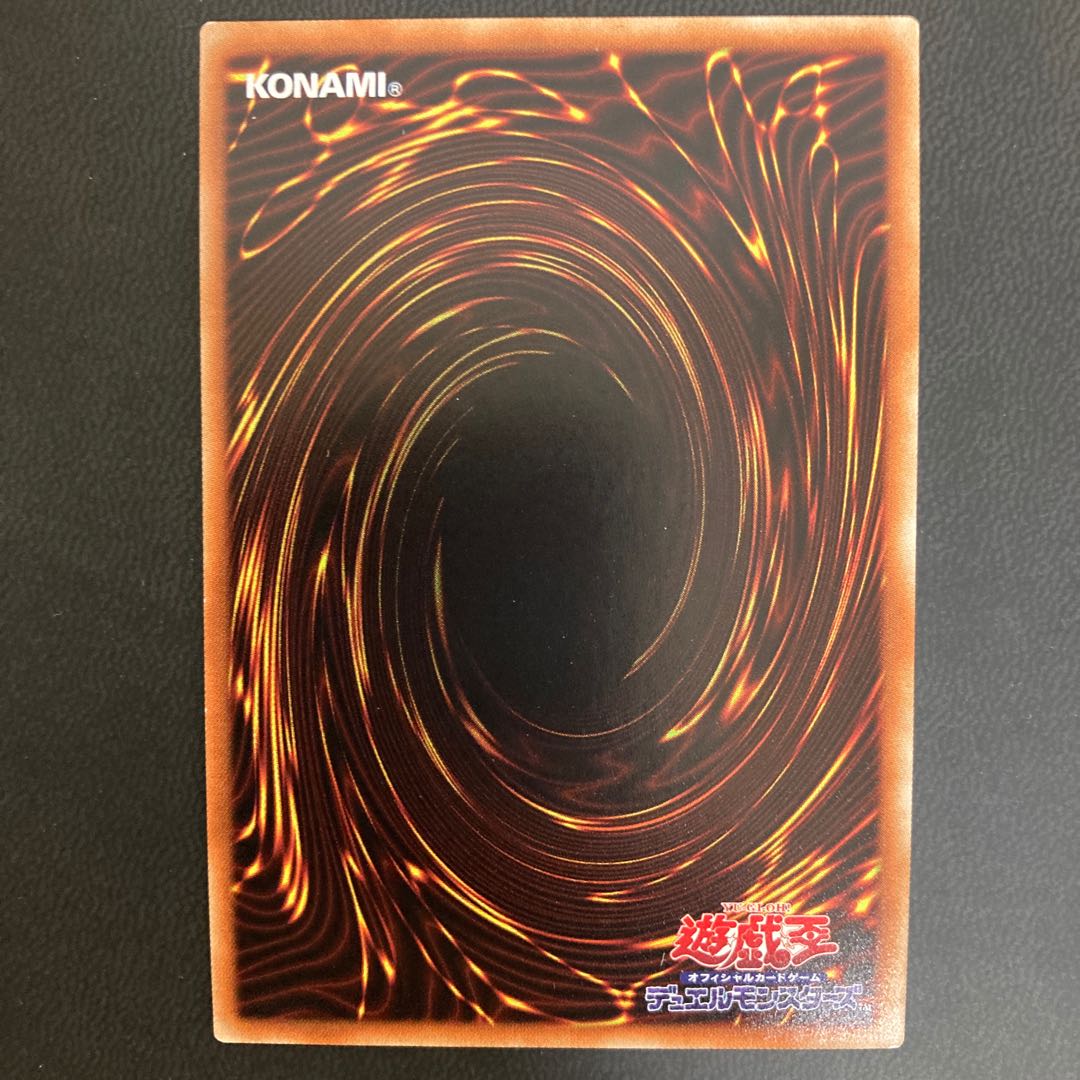 魔救の探索者 スーパーレア