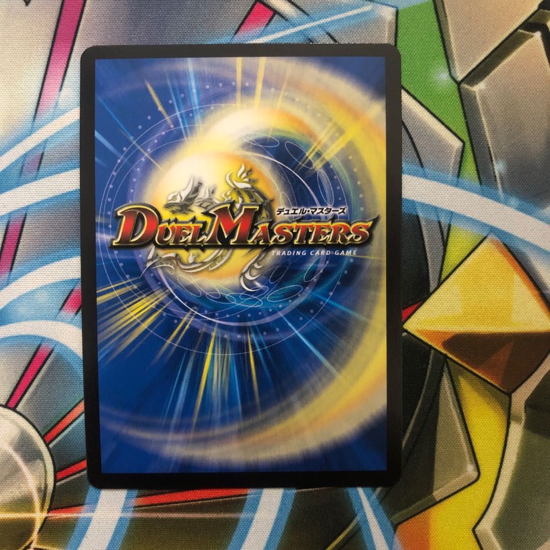 DROROOON・バックラスター SR