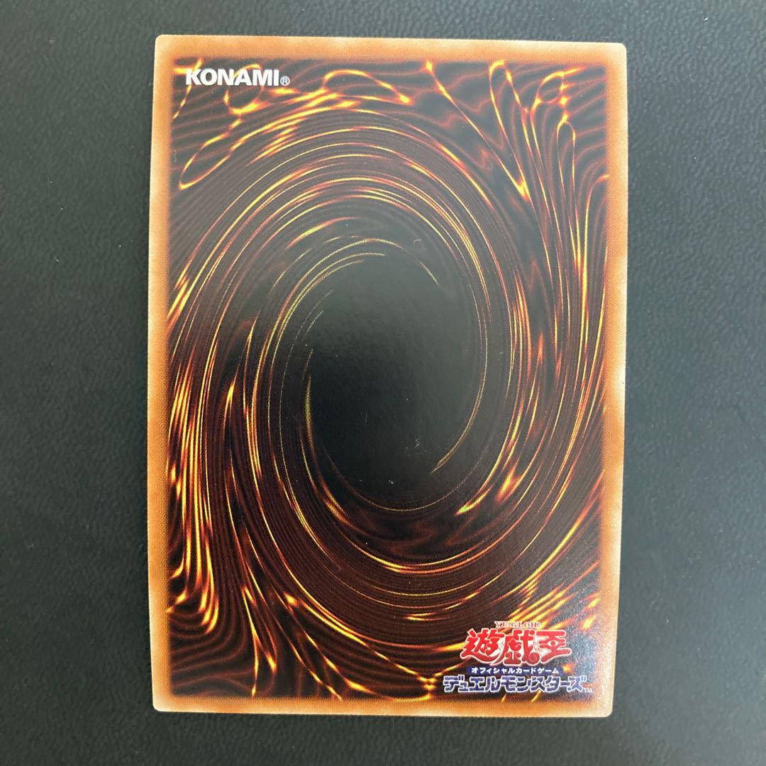 ブルーアイズ・カオス・MAX・ドラゴン KC ウルトラレア