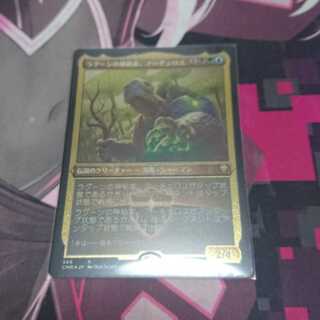 ラグーンの神秘家、アーチェロス Foil