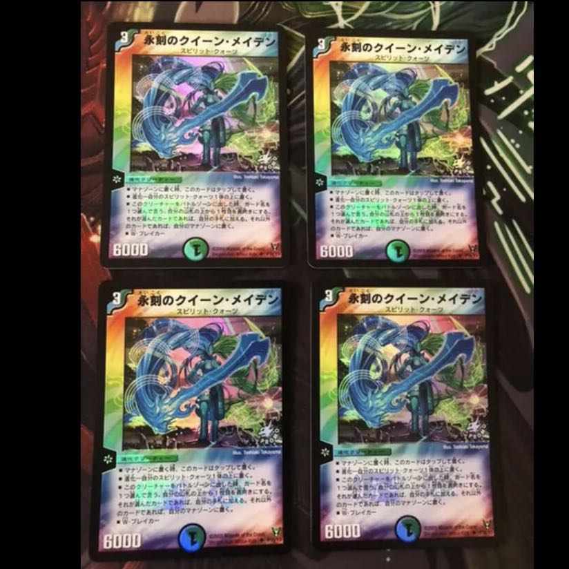 永刻のクイーン・メイデン U-foil クイーンメイデン プロモ
