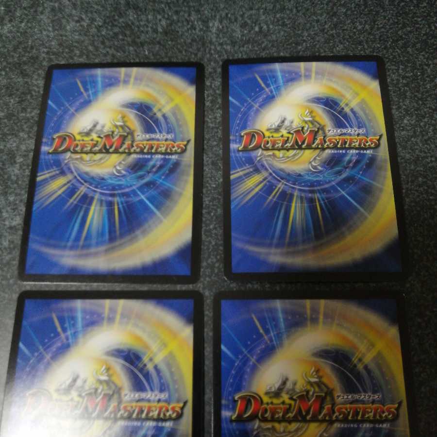 熱湯グレンニャー(MODE CHANGE)