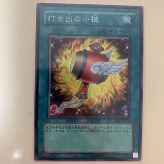 傷あり特価　打ち出の小槌 スーパーレア