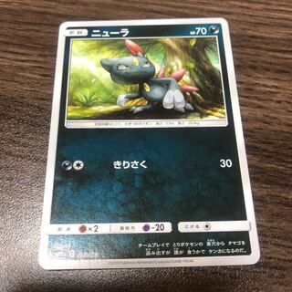 ニューラ ミラー