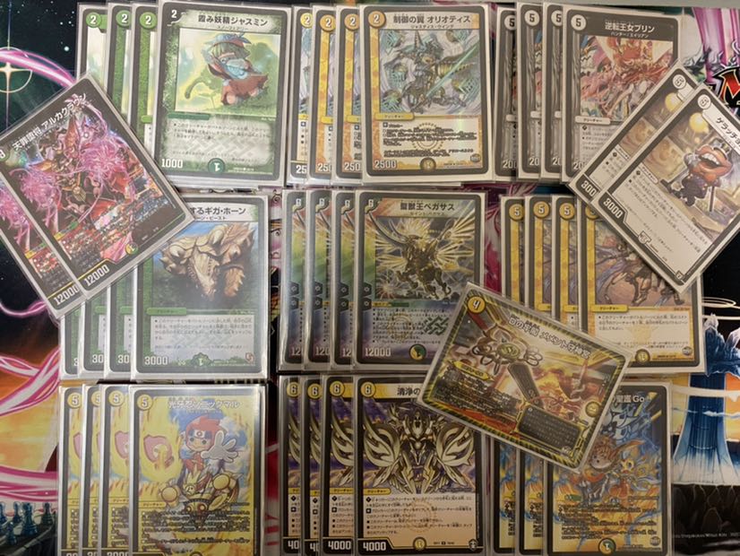 ペガサスデッキ