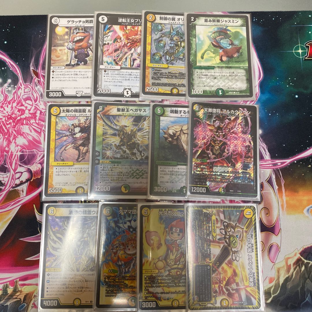 ペガサスデッキ