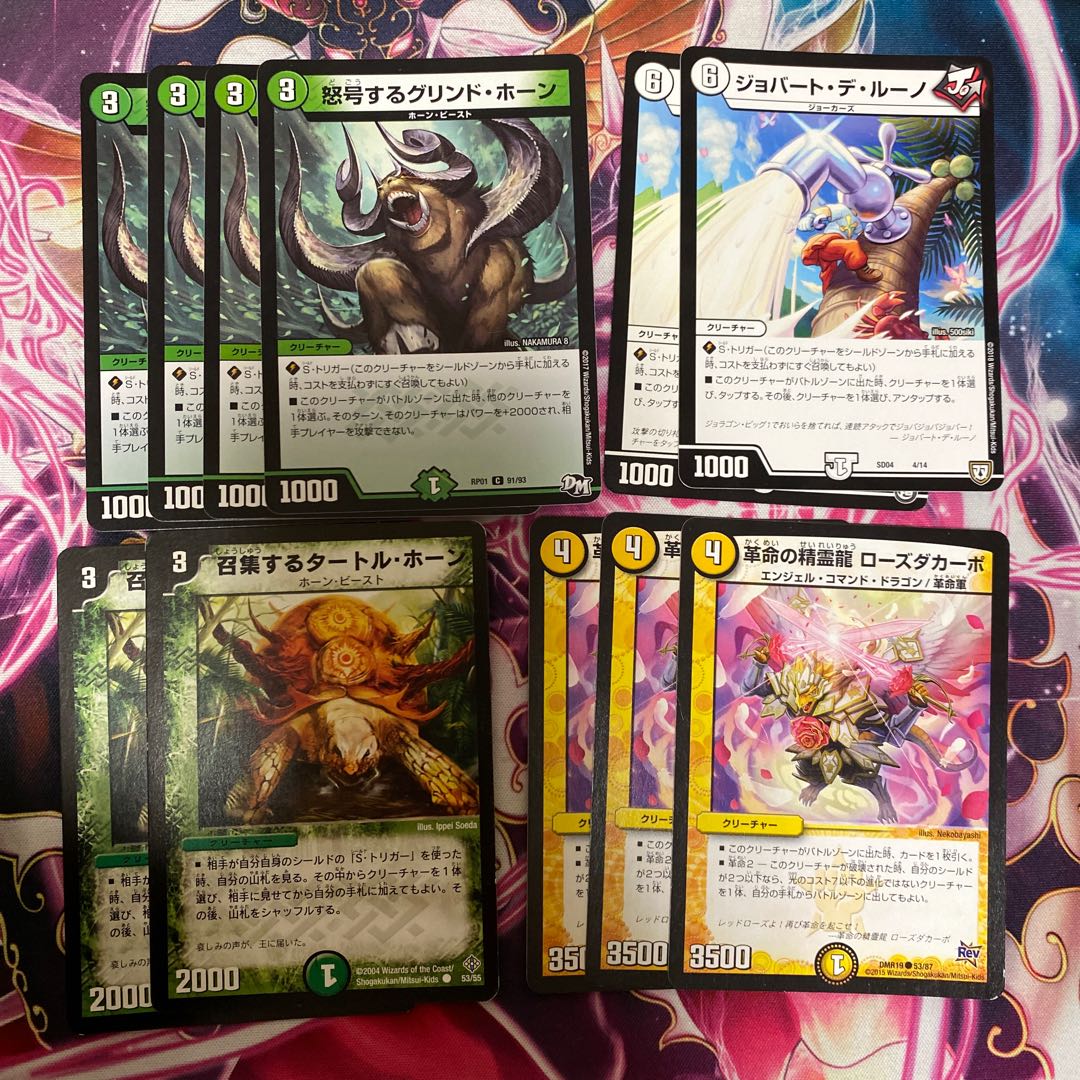 ペガサスデッキ