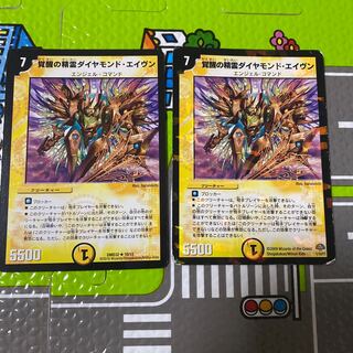 覚醒の精霊ダイヤモンド・エイヴン