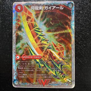 将龍剣 ガイアール｜猛烈将龍 ガイバーン(スーパーデッキ仕様)