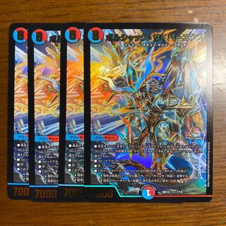 ボルシャックサイバーエクス　4枚