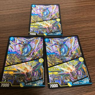 メヂカラ・コバルト・カイザー｜アイド・ワイズ・シャッター