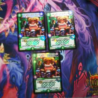 キング・シビレアシダケ(MODE CHANGE) 3枚