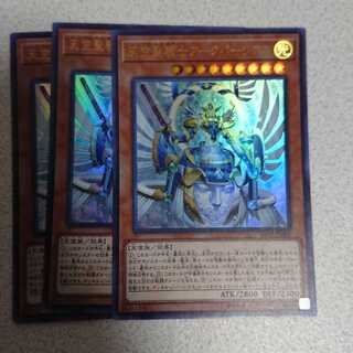 天空聖騎士アークパーシアス