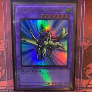 遊戯王【英語版】竜騎士ガイア プレゴル