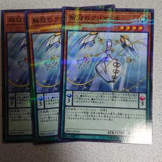 解放のアリアドネ パラレル ノーマル