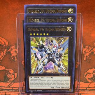 遊戯王【英語版】 No.39希望皇ビヨンド・ザ・ホープ ゴールドレター 3枚