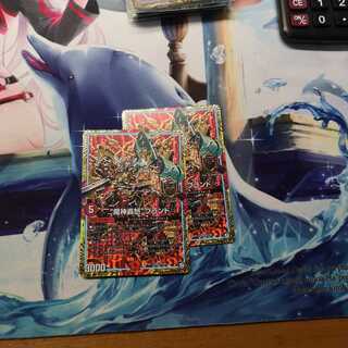 魔神轟怒ブランド2枚セット