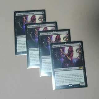 Thieves' Guild Enforcer 4-card set