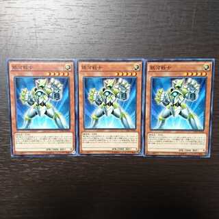 銀河戦士 ノーマル 3枚