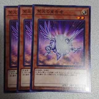 紫光の宣告者 ノーマル