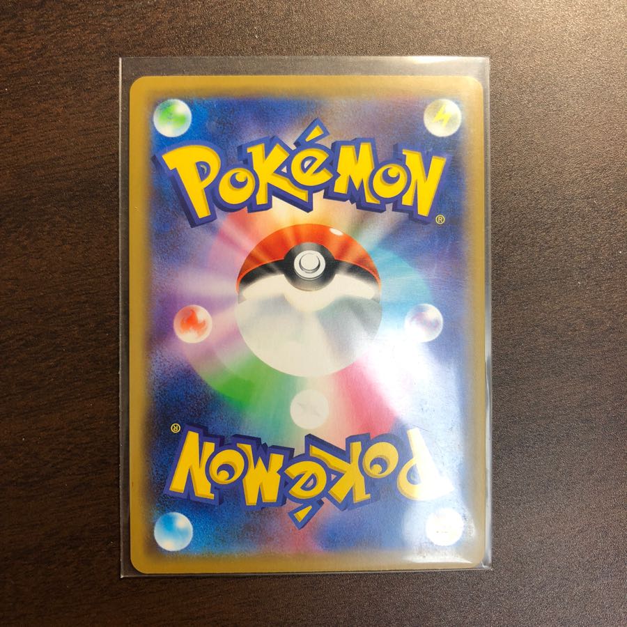 ライフフォレスト プリズムスター  1枚