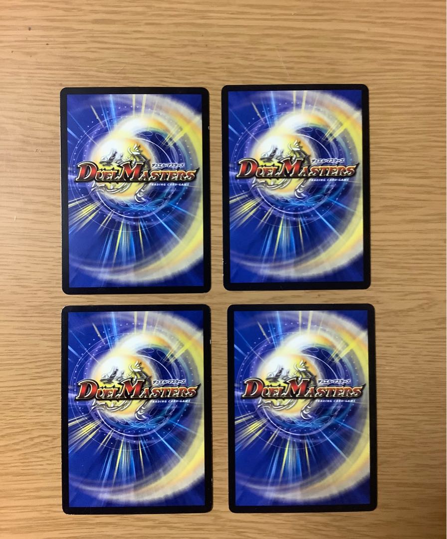 デュエルマスターズ　クリスティ・ゲート　4枚セット