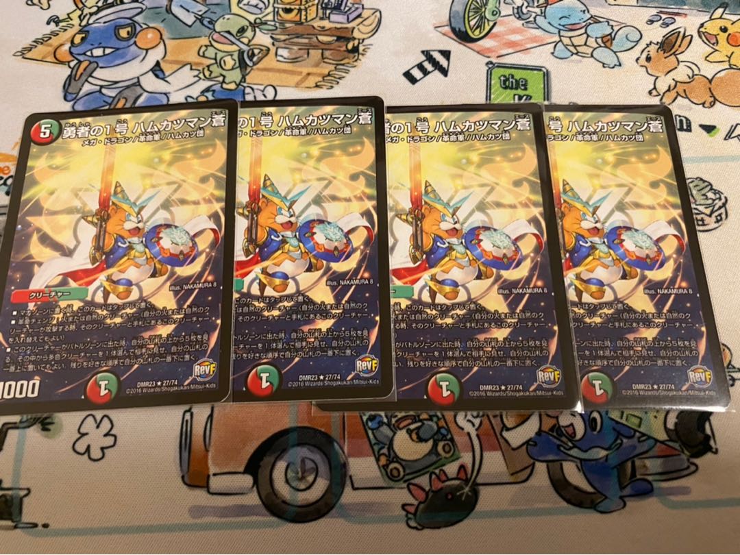 勇者の1号 ハムカツマン蒼 4枚セット