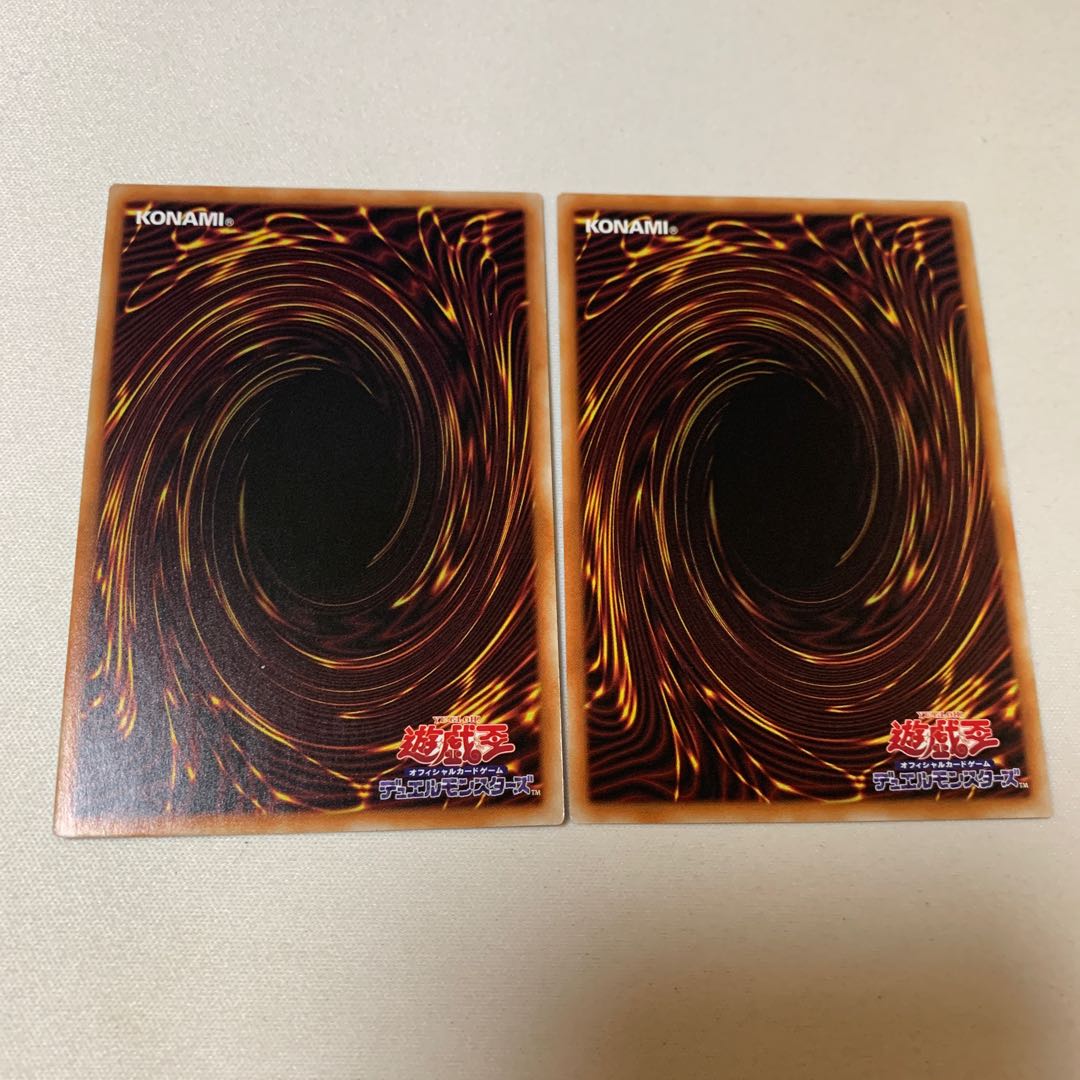 墓穴の指名者 ノーマル 2枚セット