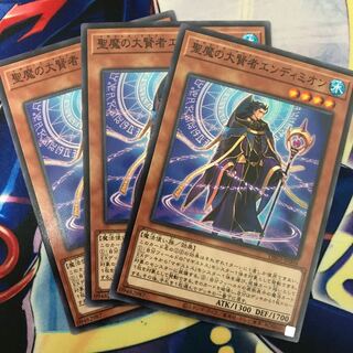 聖魔の大賢者エンディミオン