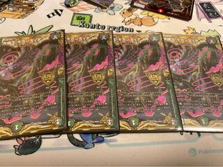 大樹王ギガンディダノス 4枚セット