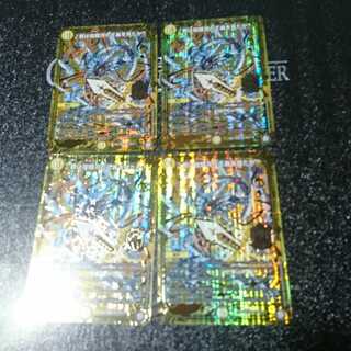 君は煌銀河の正義を見たか?