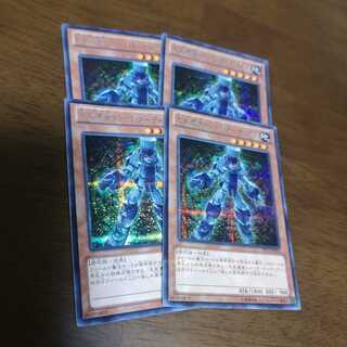 【4枚セット】先史遺産トゥーラ・ガーディアン SE PP15-JP003