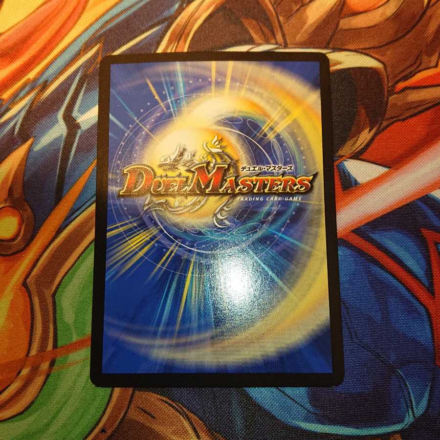 メヂカラ・コバルト・カイザー|アイド・ワイズ・シャッター