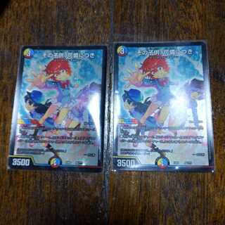 その子供、可憐につき