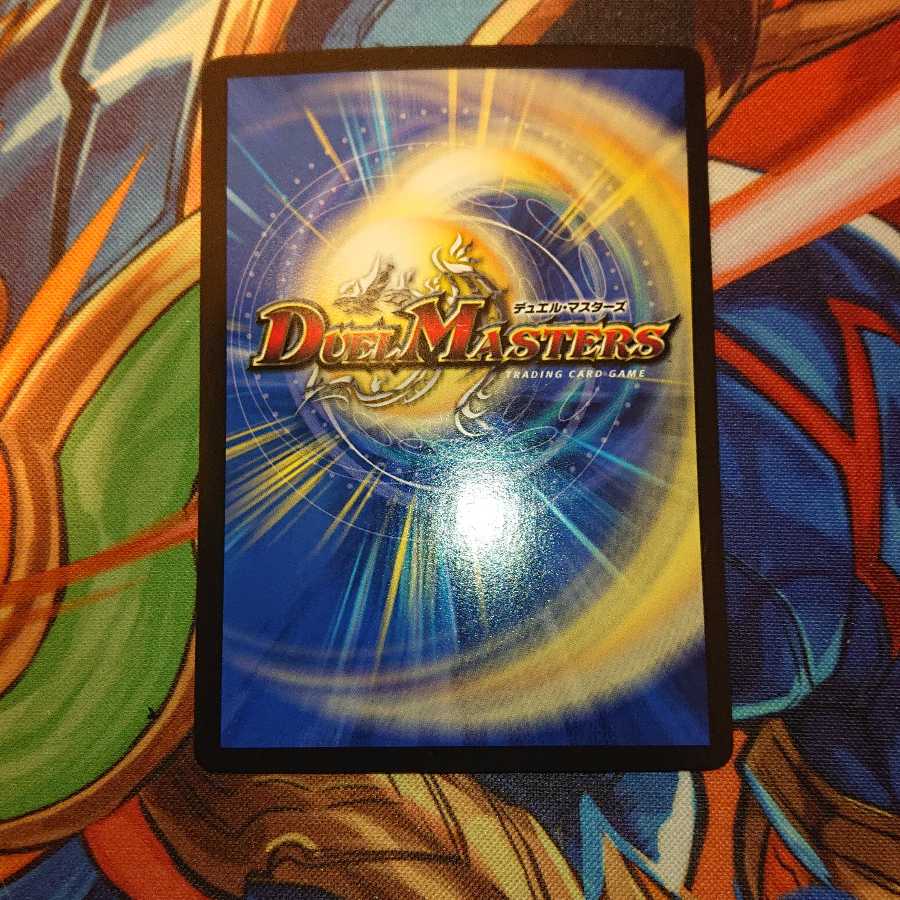 怒流牙 サイゾウミスト(ウルトラゴールデンカード仕様)