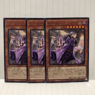 S-Force プラ＝ティナ レア　3枚　マホ子