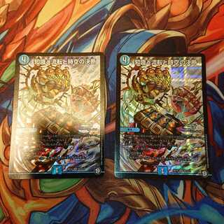 知識と流転と時空の決断