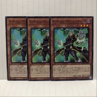 S-Force プロフェッサー・ディガンマ ノーマル　3枚　マホ子