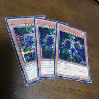 【3枚セット】ギミック・パペット-マグネ・ドール SE PP15-JP002