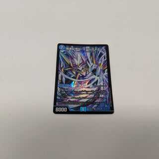 龍素記号Sr スペルサイクリカ