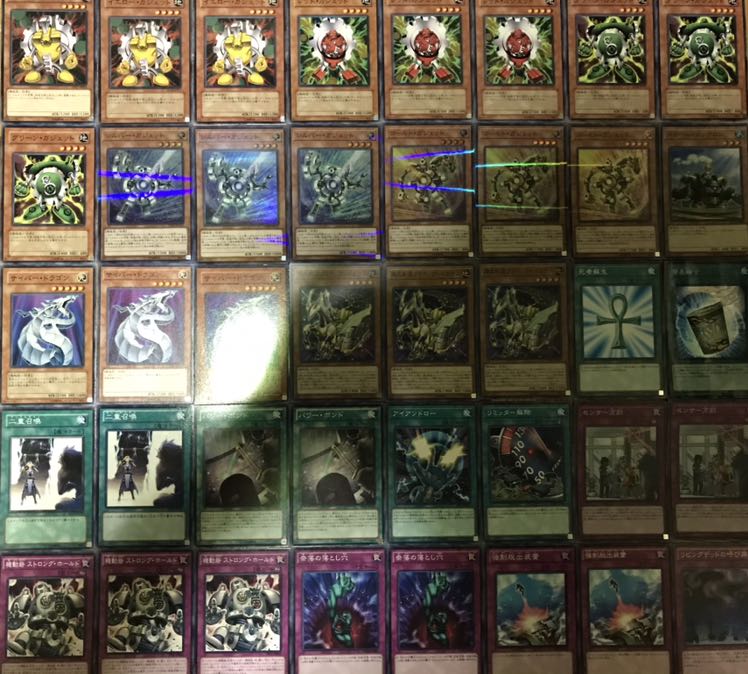 超特価　ガジェットデッキ　40枚＋EX15枚　構築済み