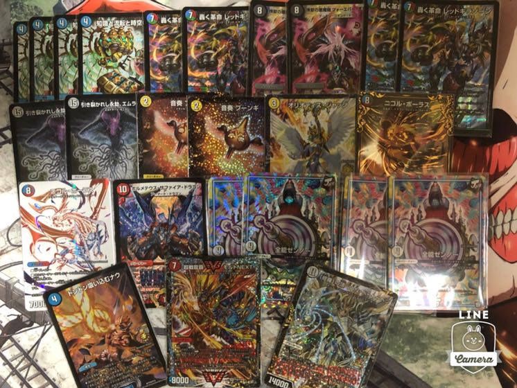 2000円オリパ 10口 8