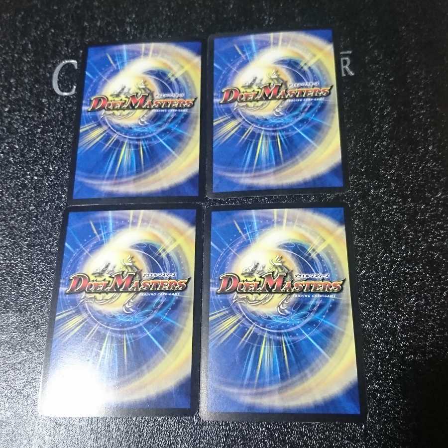 超天星バルガライゾウ