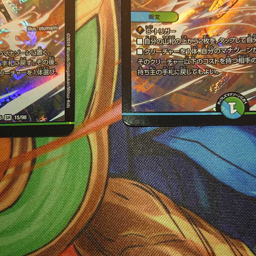 ドンドン水撒くナウ